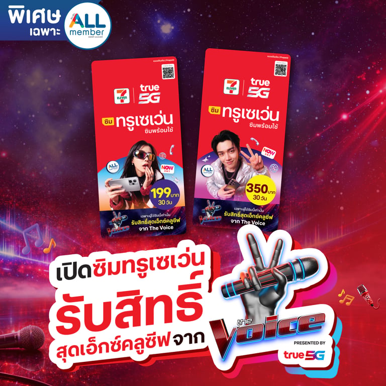banner mobile