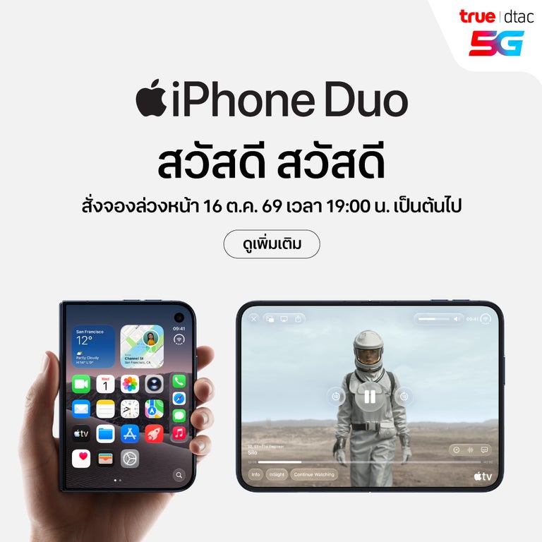banner mobile