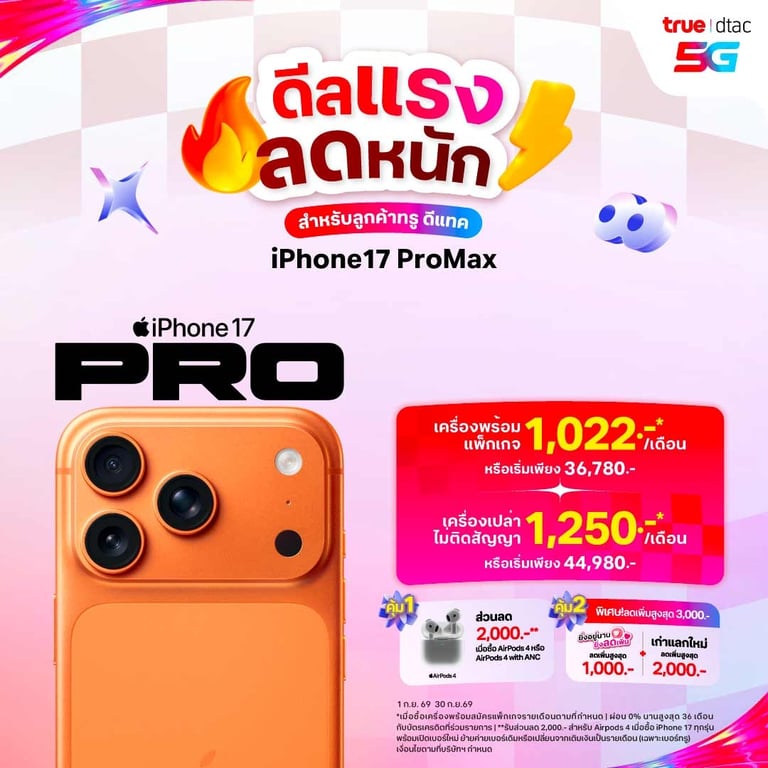 banner mobile