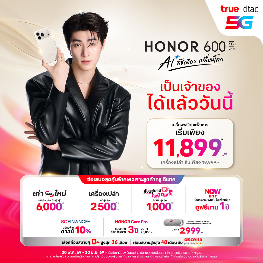 banner mobile