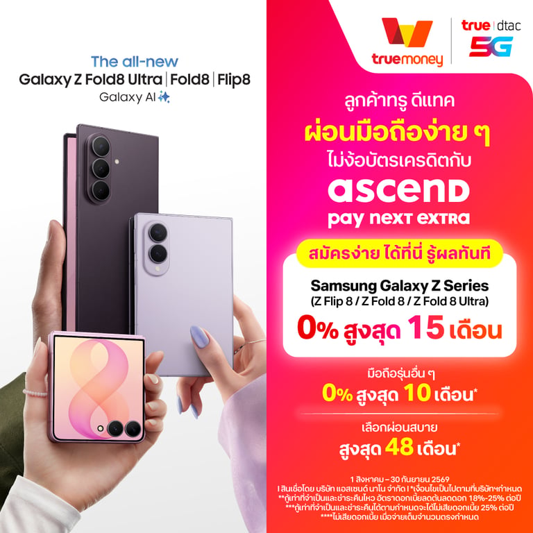 banner mobile