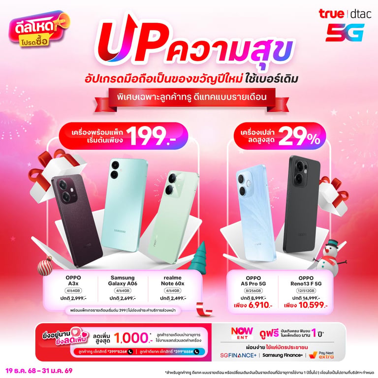 banner mobile