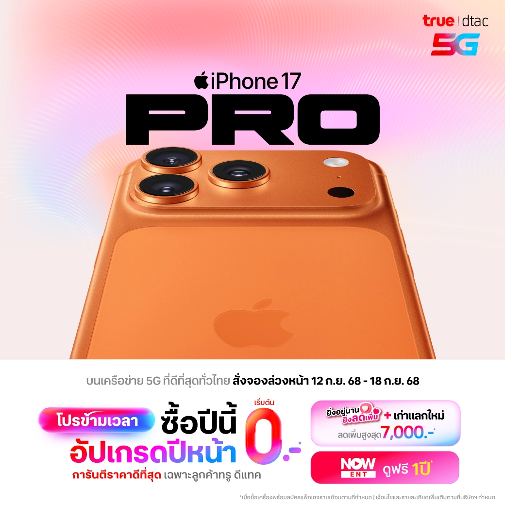 banner mobile