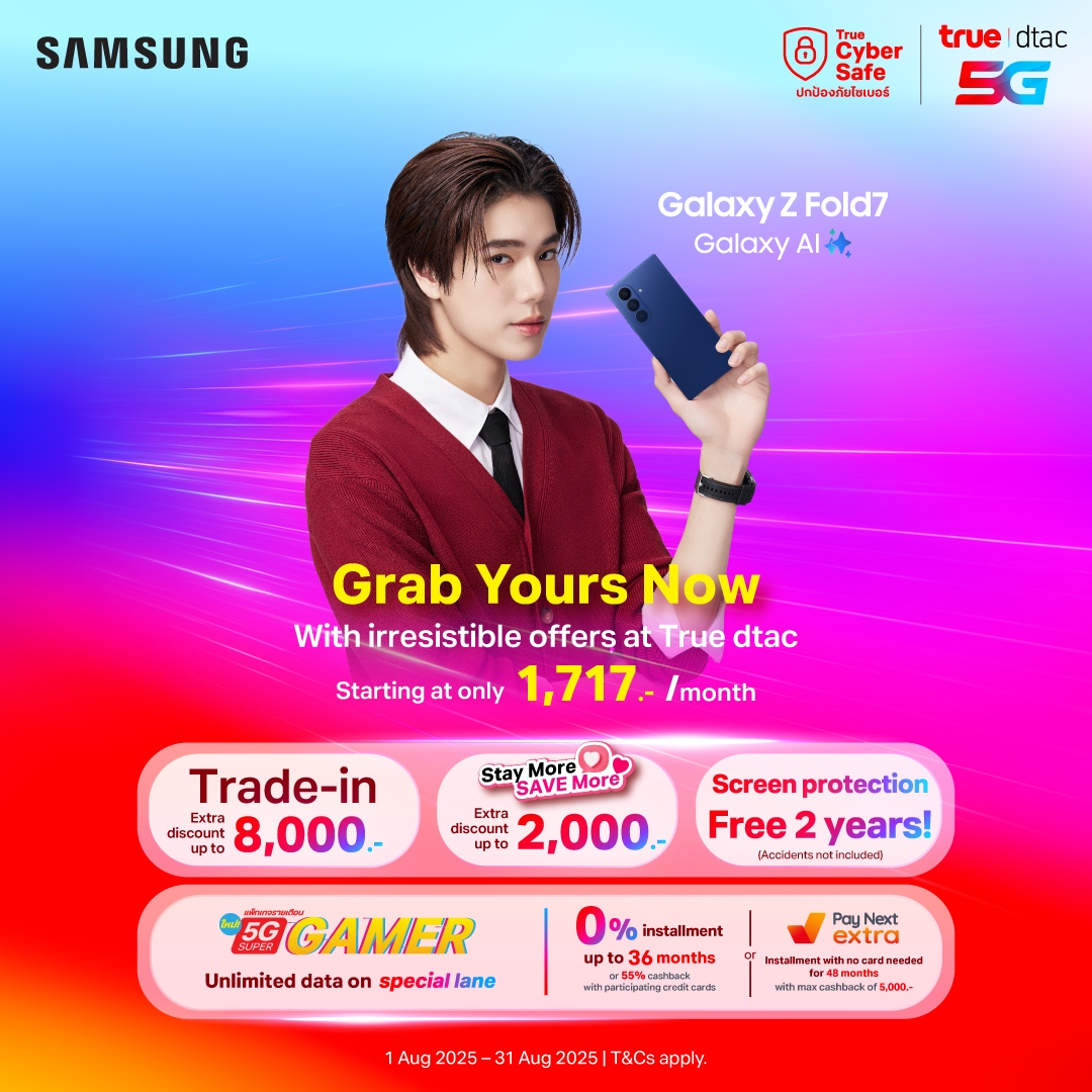 Samsung Galaxy Z Fold7