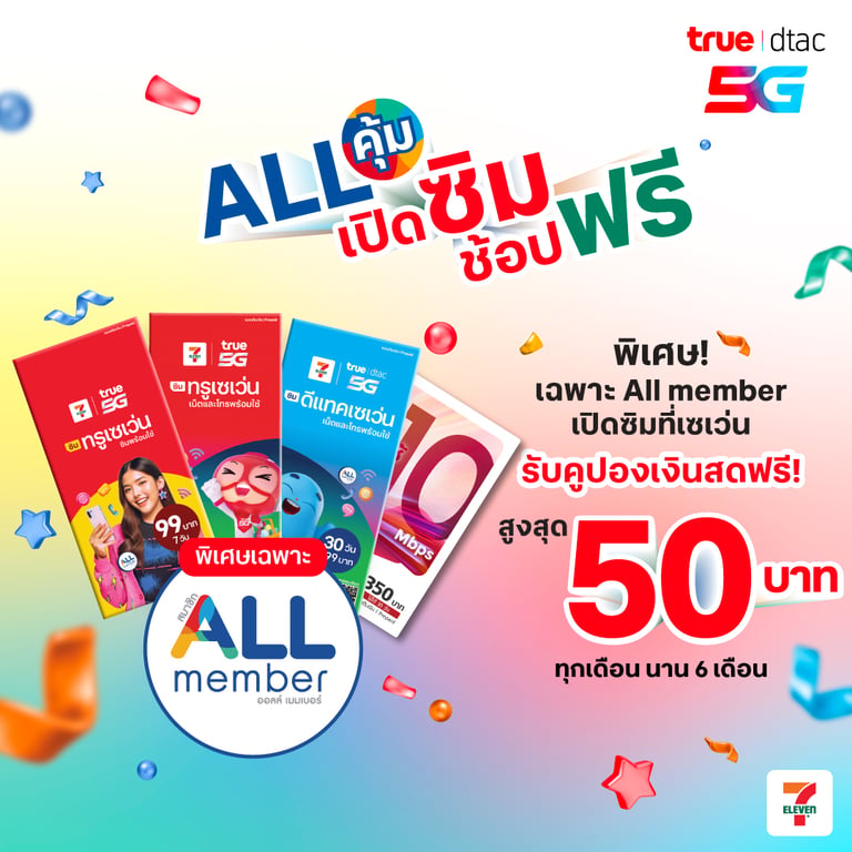 banner mobile