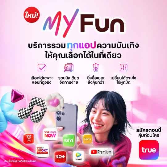 banner mobile