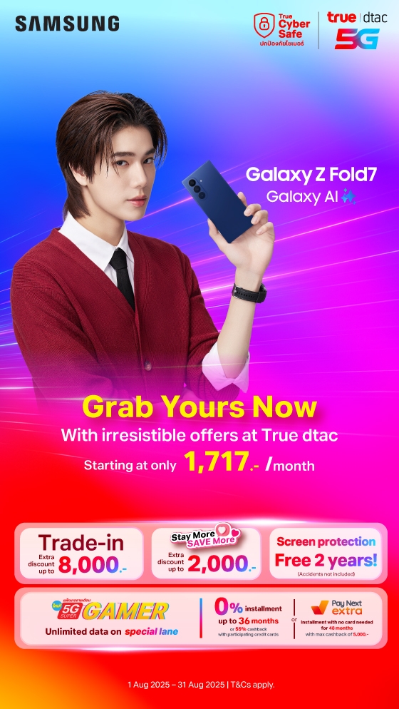 Samsung Galaxy Z Fold7