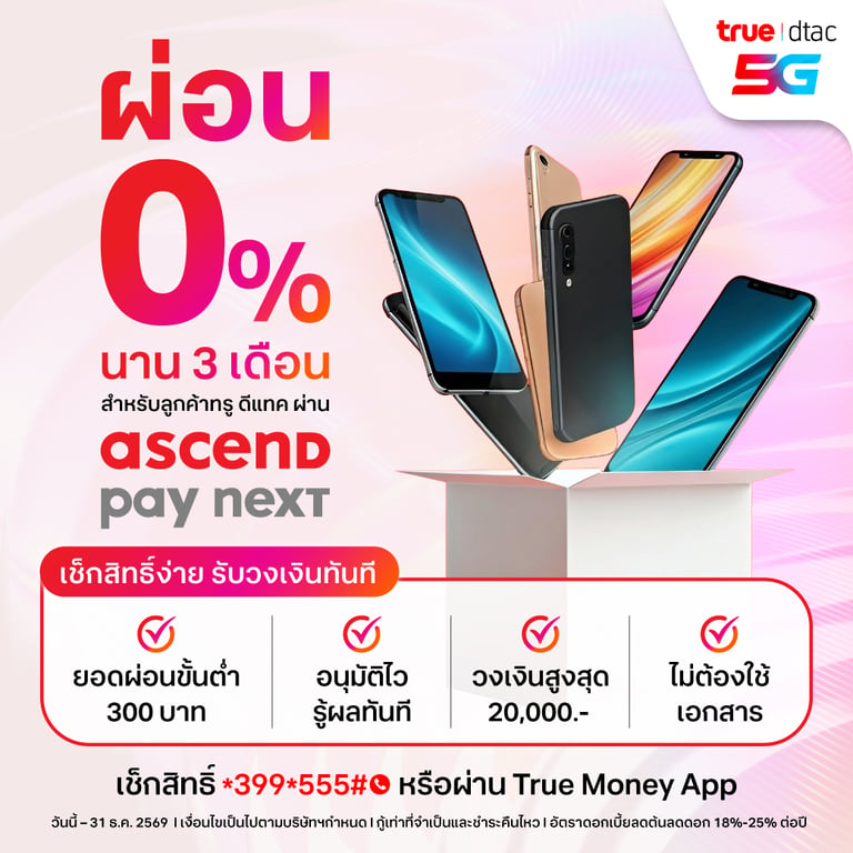 banner mobile