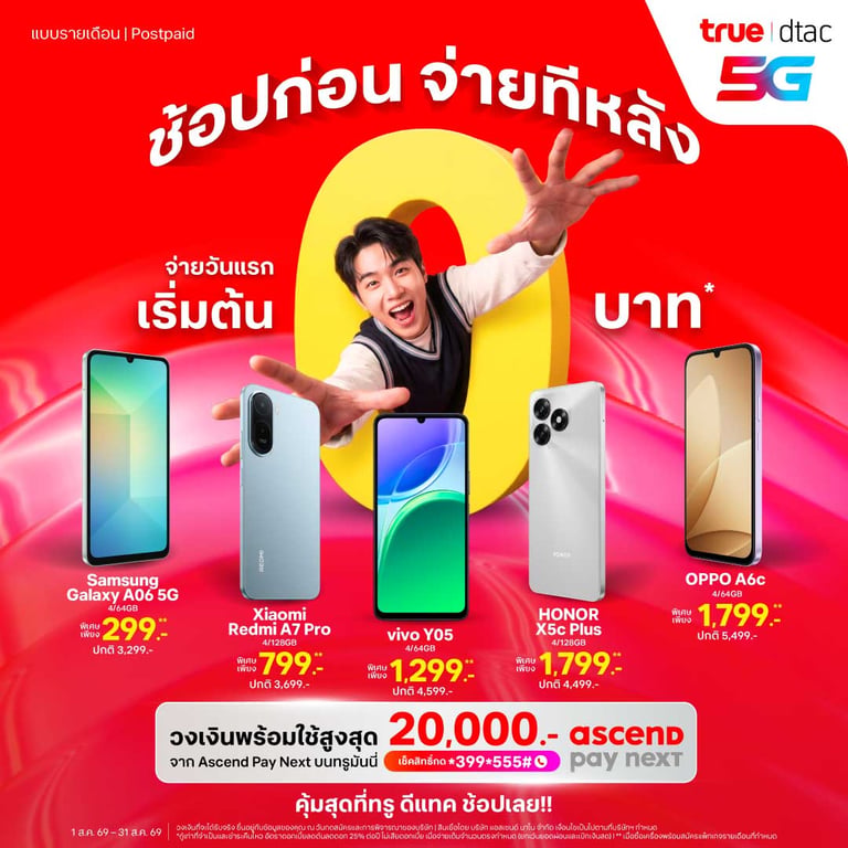 banner mobile