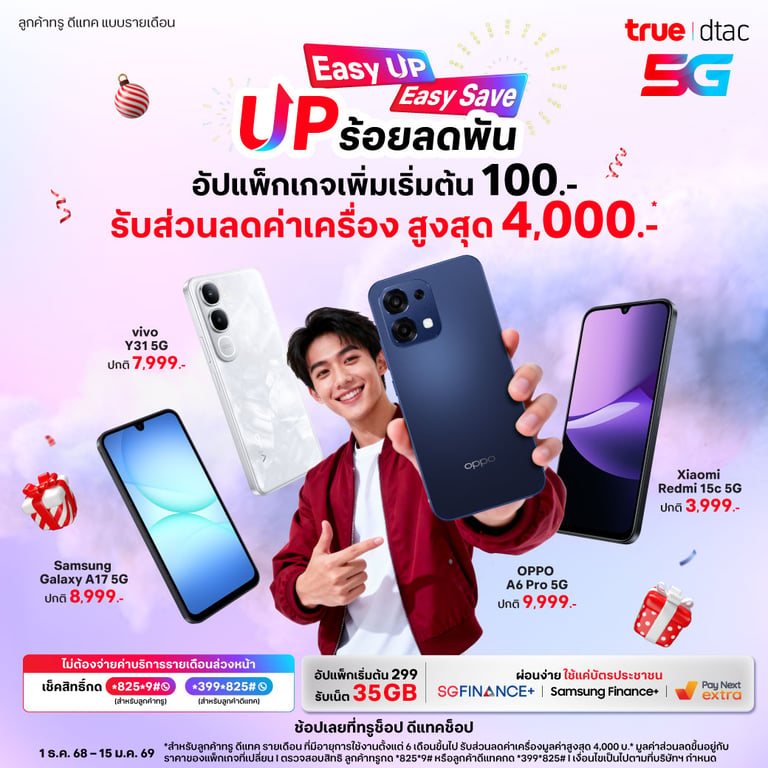 banner mobile