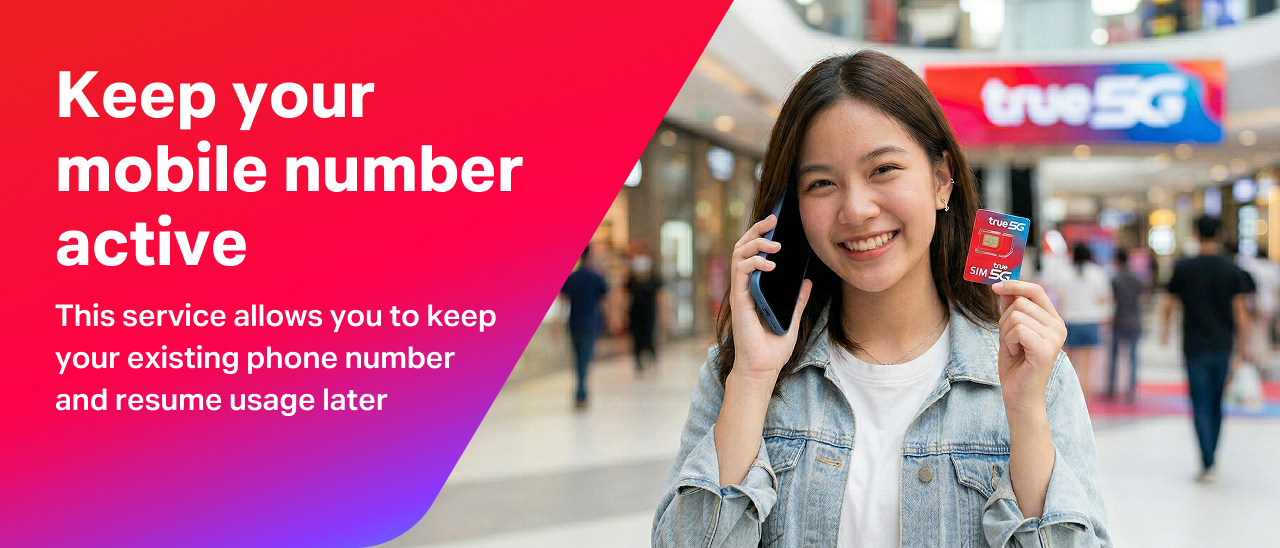 Banner - /help/mobile/network/prepaid-number-retention-service