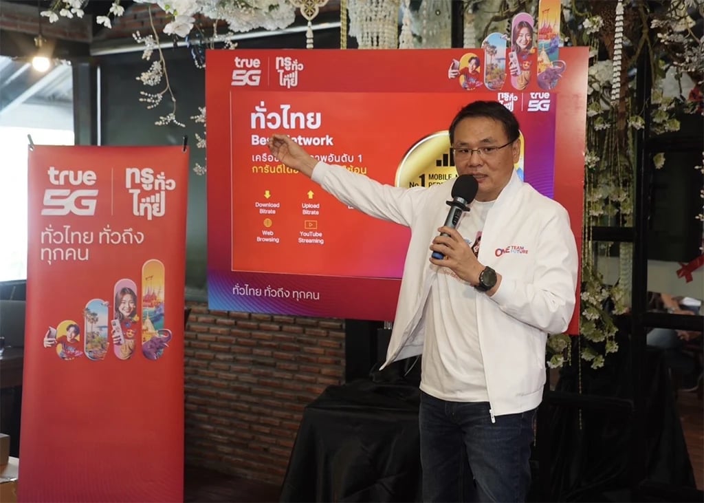 BetterLiv others - true5g-khonkaen #3