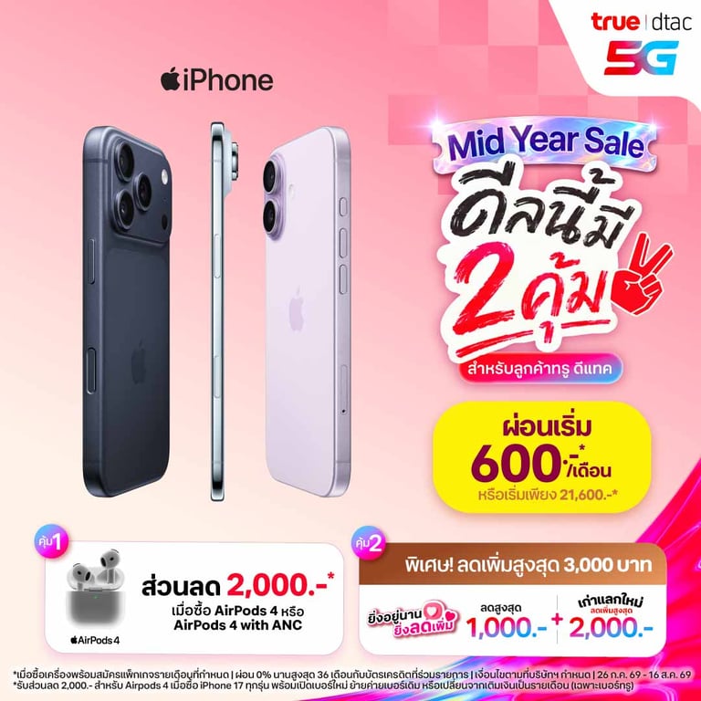 banner mobile