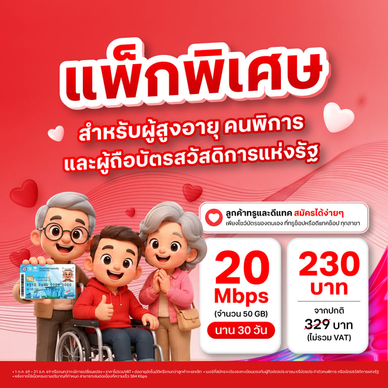 banner mobile