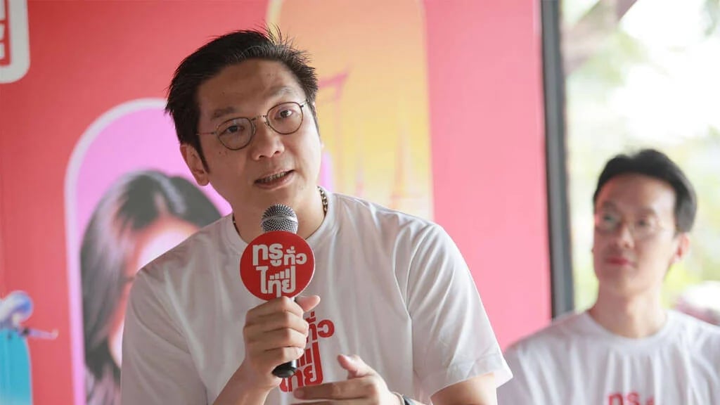 BetterLiv others - true5g-chiangmai #3