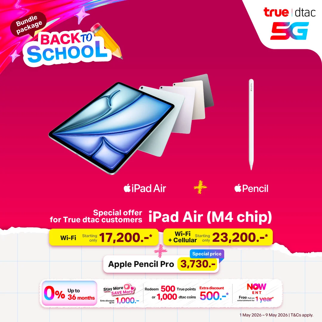 banner mobile