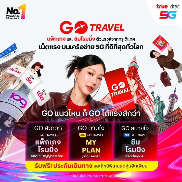 banner mobile