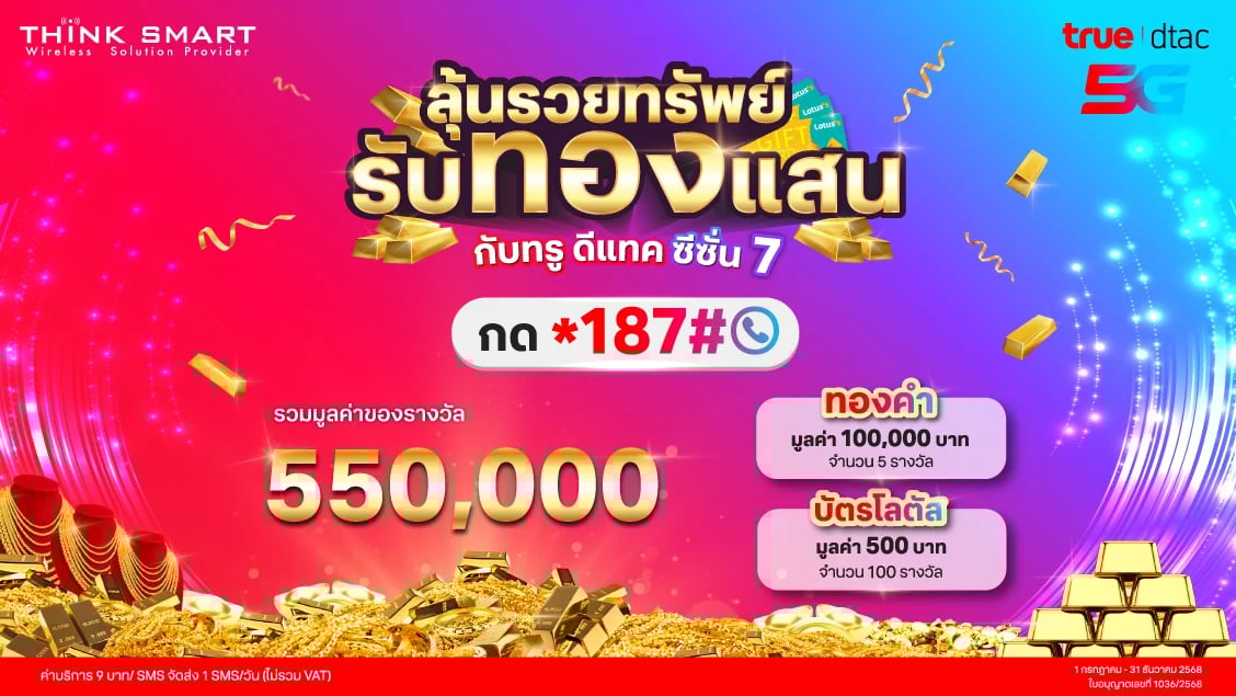 BetterLiv others - 187 Banner