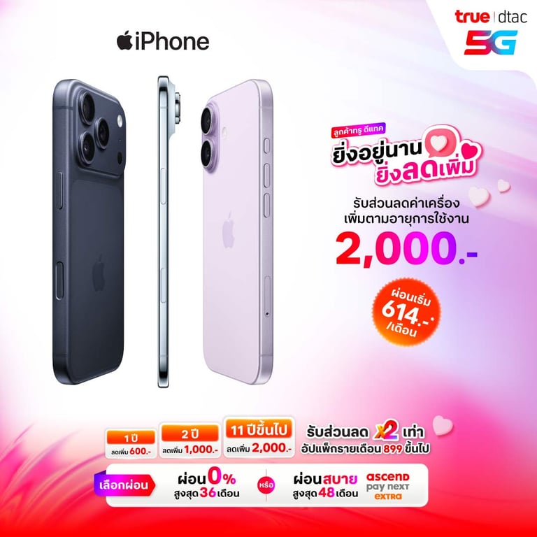 banner mobile