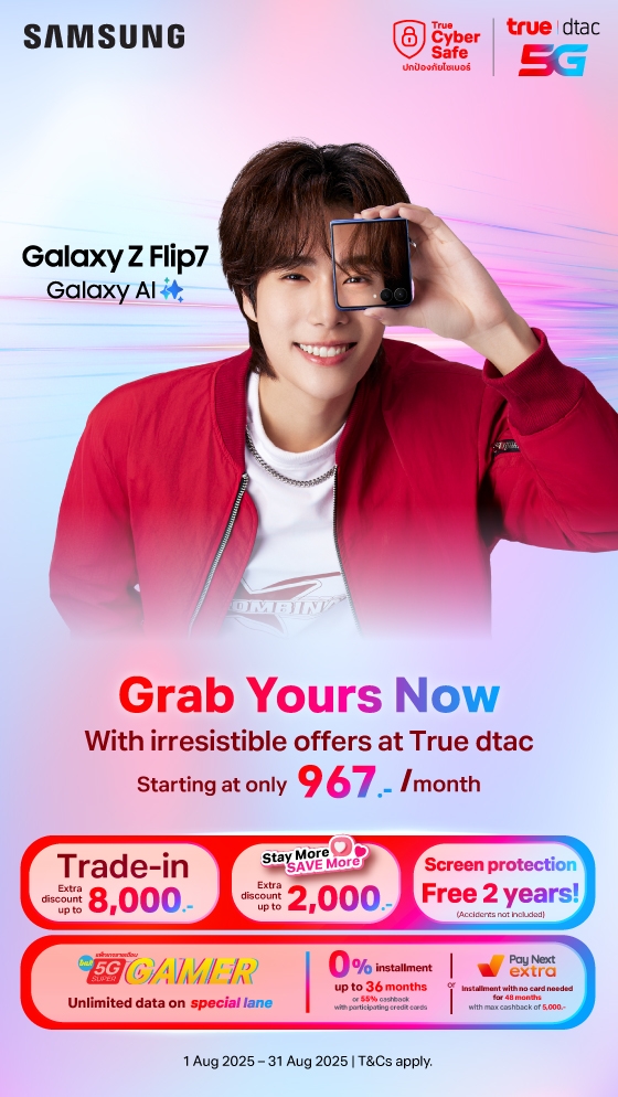 Samsung Galaxy Z Flip7