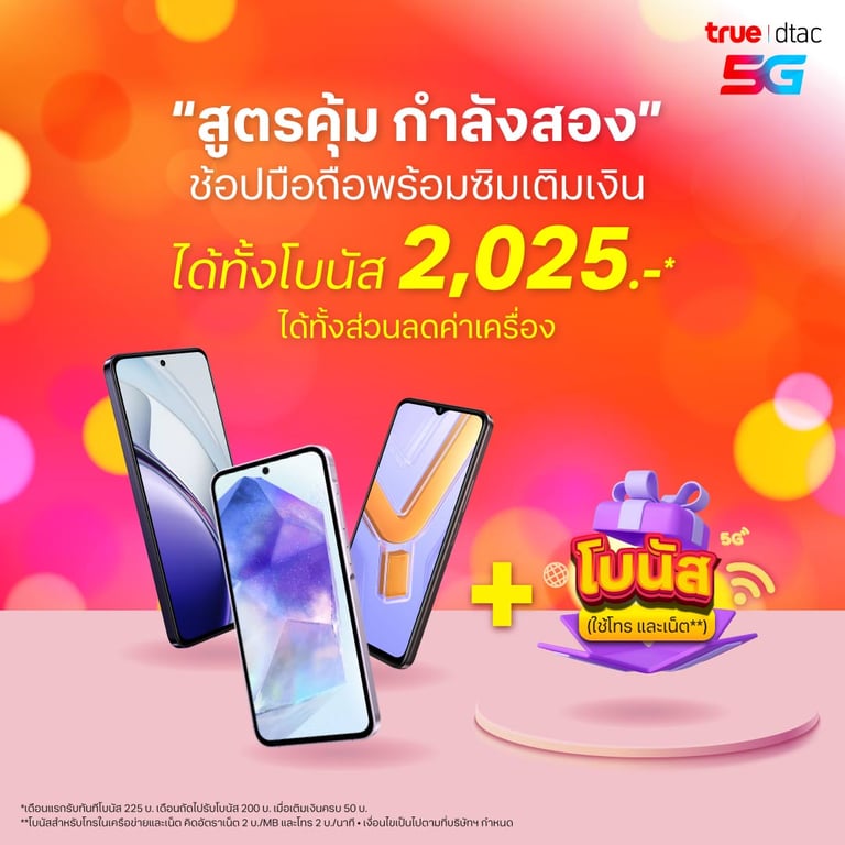 banner mobile