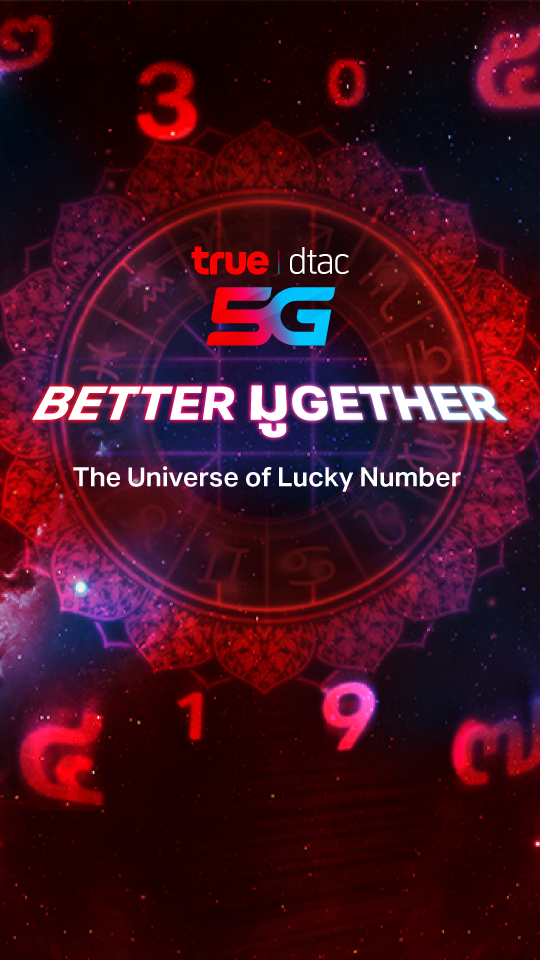 The Universe of Lucky Number