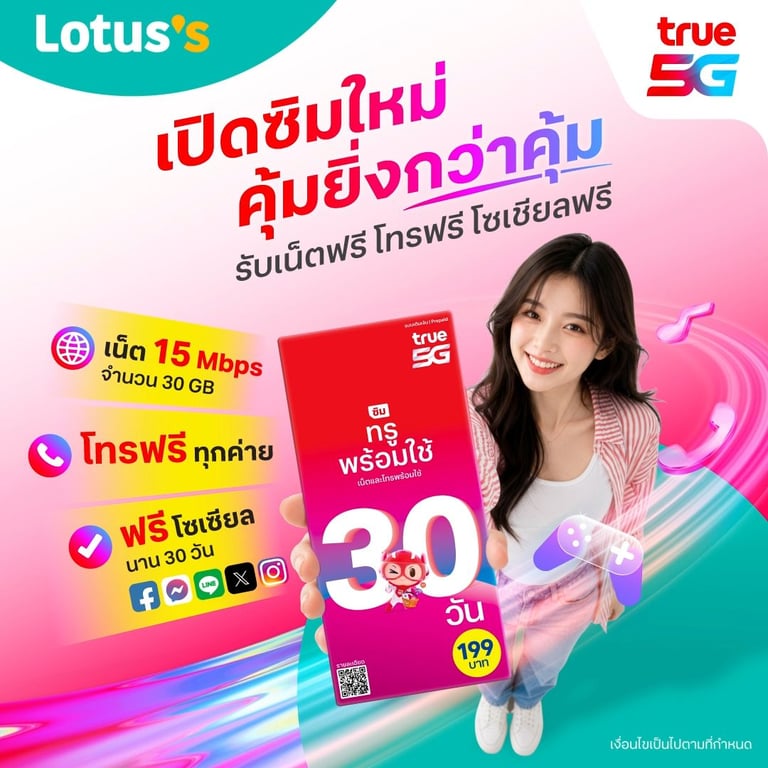 banner mobile