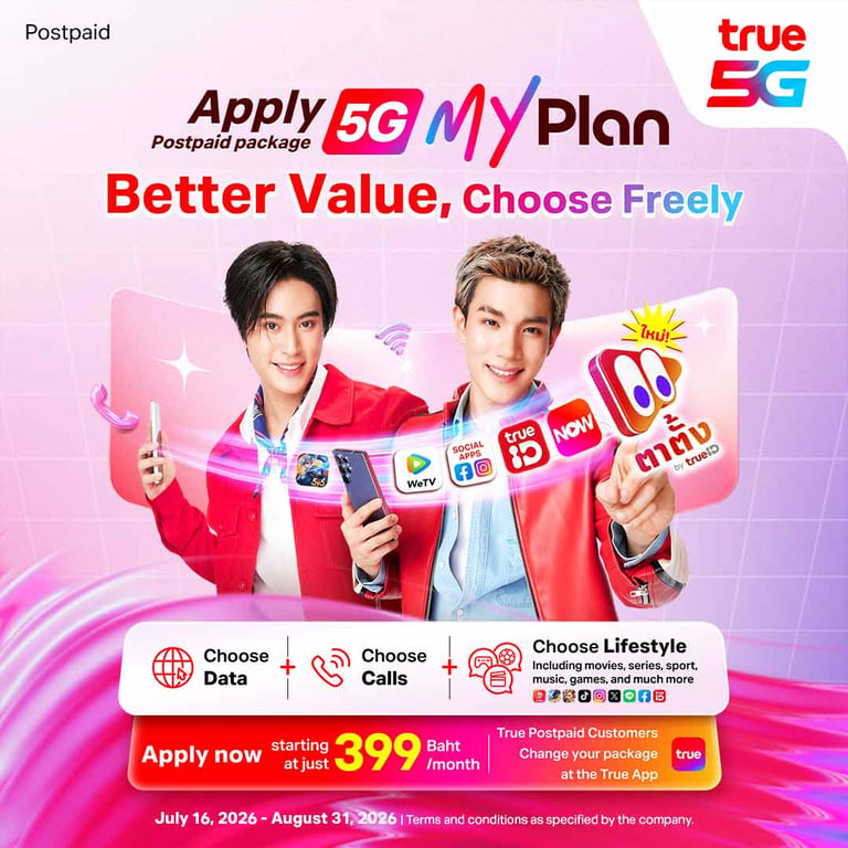 banner mobile