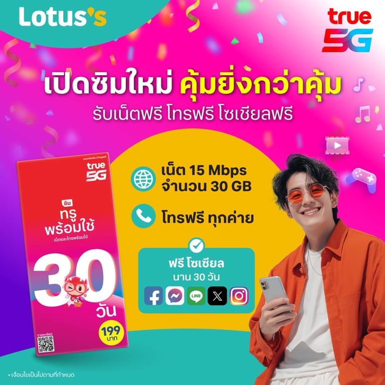 banner mobile