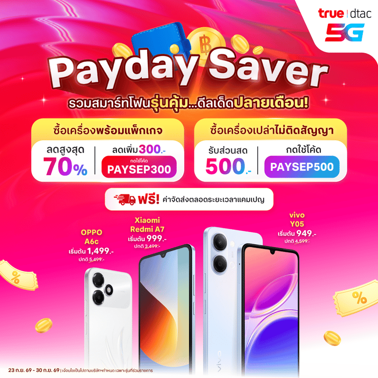 banner mobile