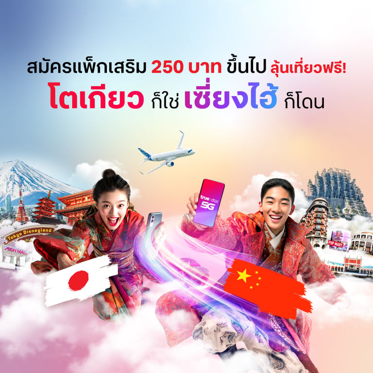 banner mobile