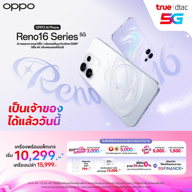 banner mobile