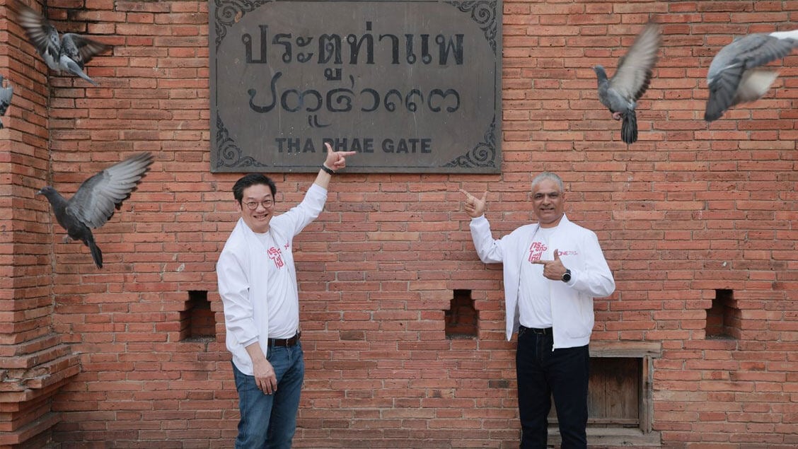 BetterLiv other - true5g-chiangmai #1