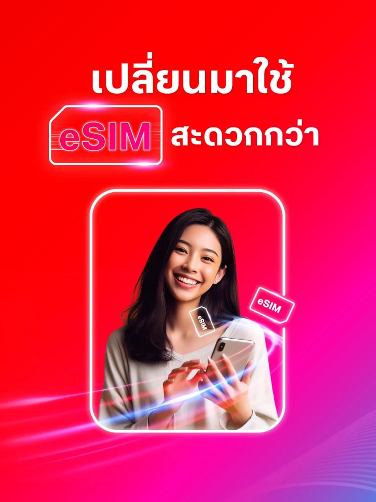 banner mobile