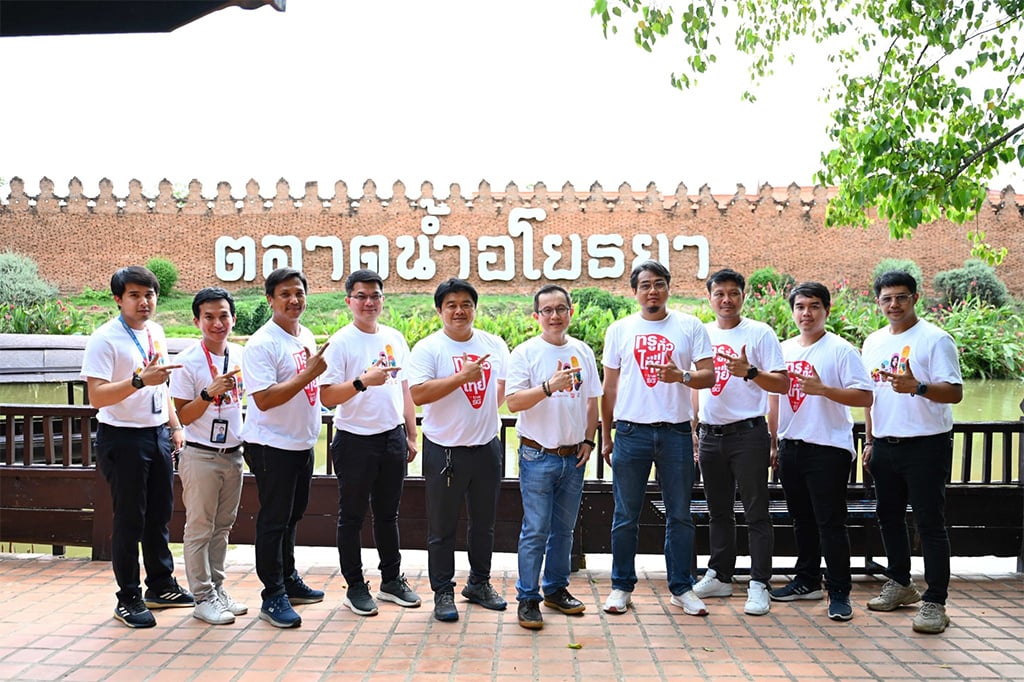 ตรวจสอบคุณภาพสัญญาณทรู 5G ที่ตลาดน้ำอโยธยา
