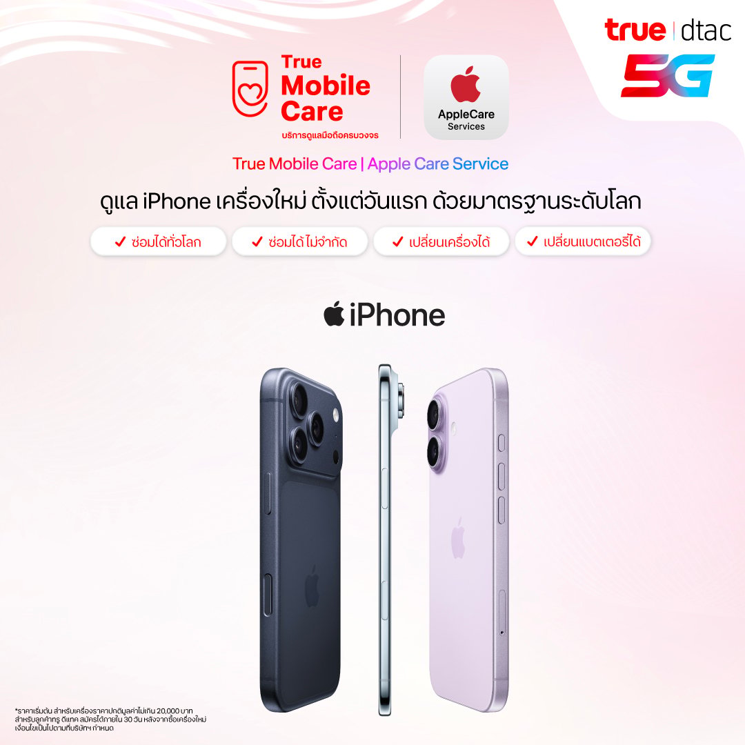 banner mobile