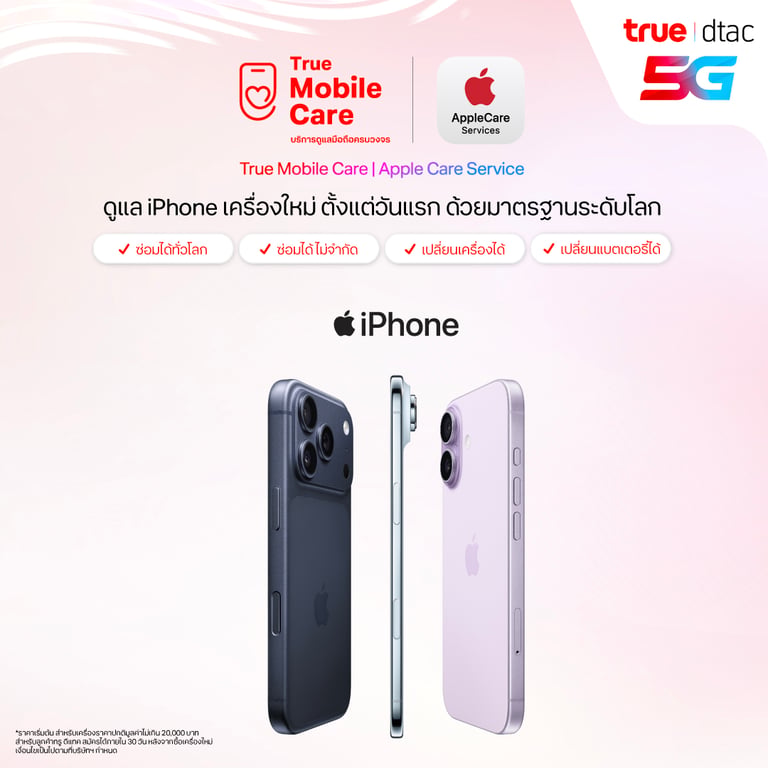 banner mobile
