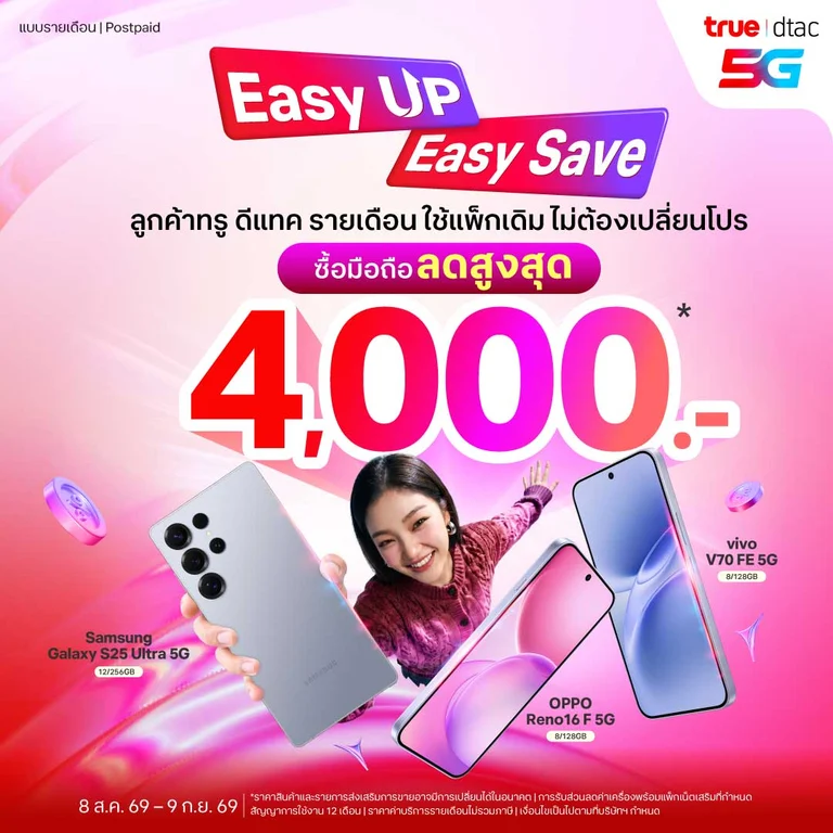 banner mobile