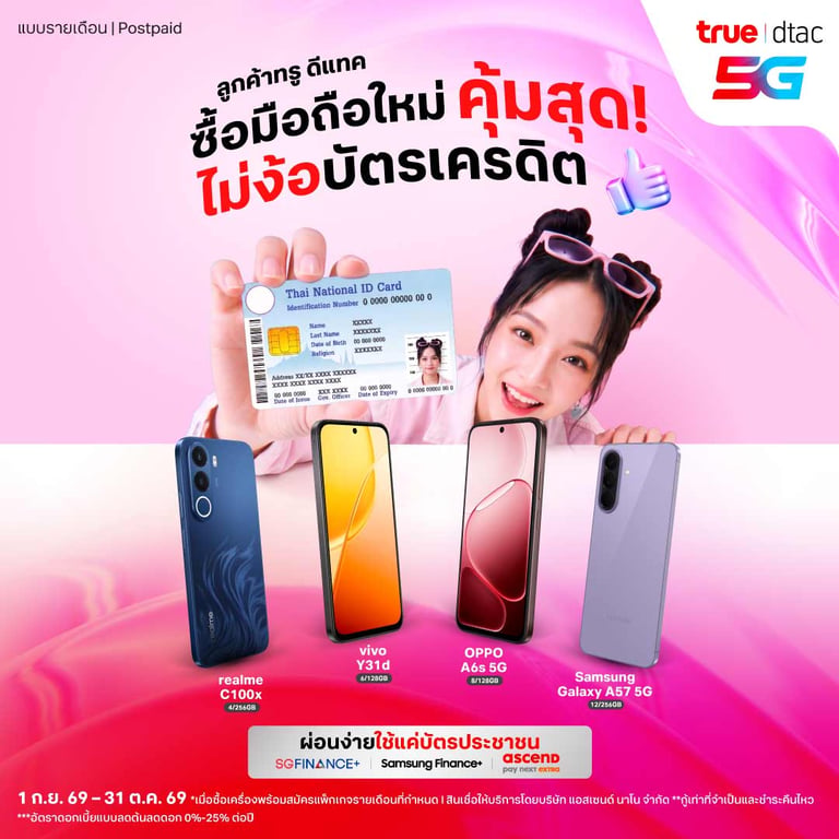 banner mobile