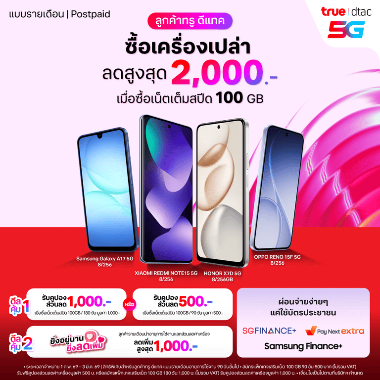 banner mobile