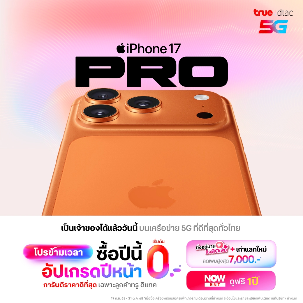 banner mobile