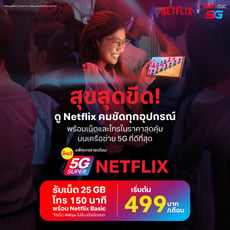 packshot-level-d1000x1000_th.jpg