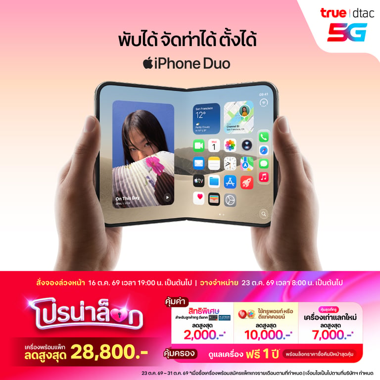 banner mobile