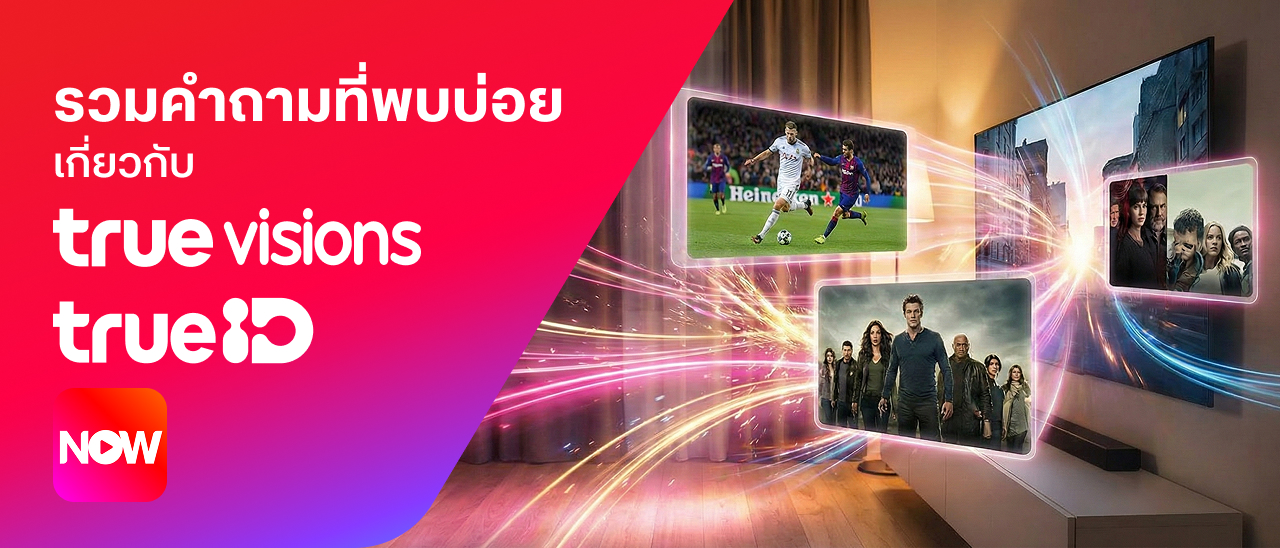 Banner - betterliv/support/faq-truevisions