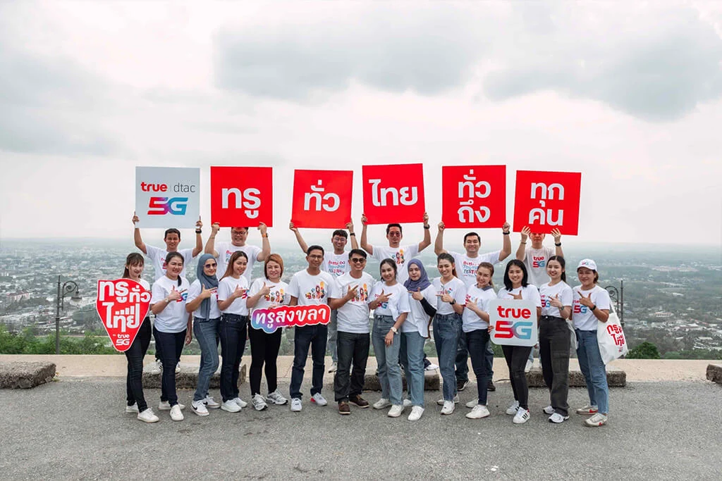 ตรวจสอบคุณภาพสัญญาณ ทรูและ ดีแทค 5G ที่จุดชมวิวเขาคอหงส์