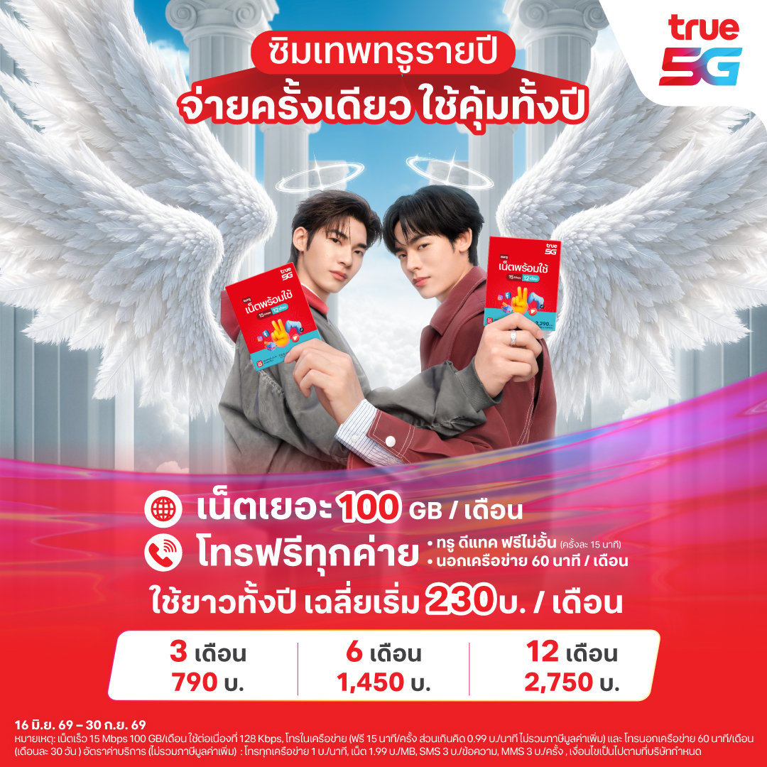 banner mobile