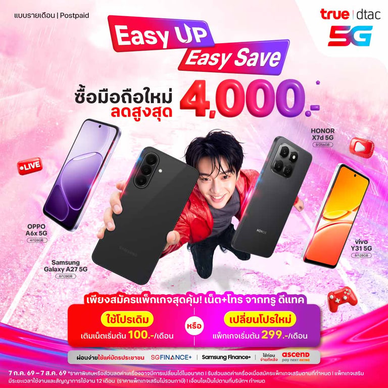 banner mobile
