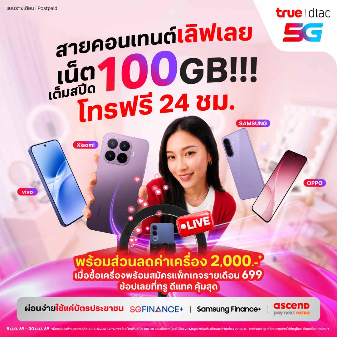 banner mobile