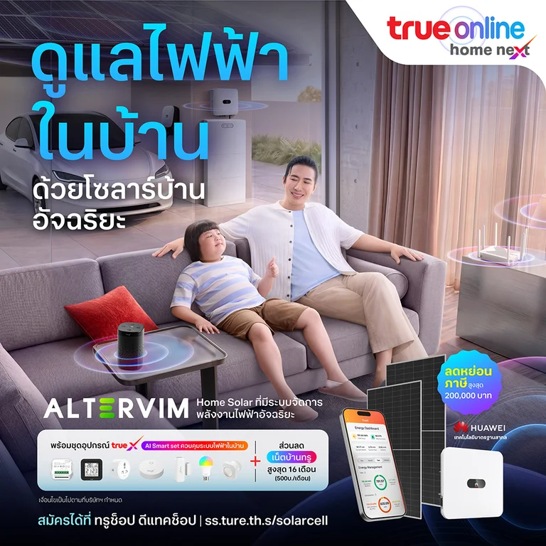 banner mobile