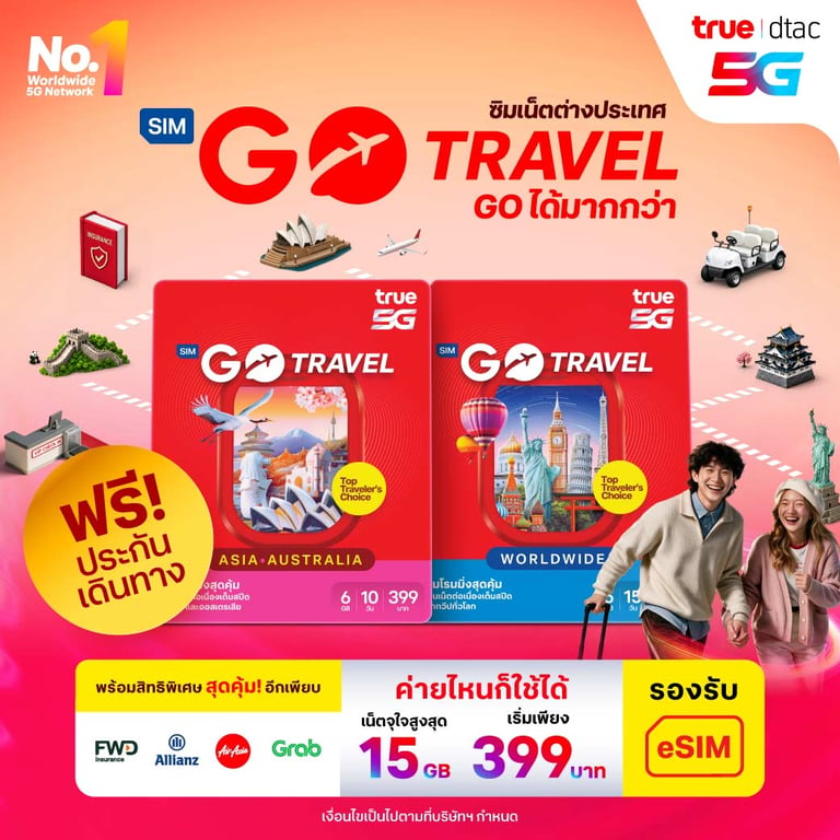 banner mobile